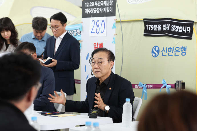 <b>김윤덕</b> 국토부장관 "<b>제주항공 참사</b> 유가족 불신하면 사조위 조사 중단"