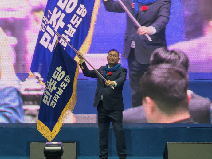 민주당 <b>전남도당 위원장</b>에 <b>김원이</b> 의원