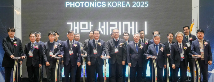 PHOTONICS KOREA 2025 성료...1천만 달러 수출계약 - 뉴스 썸네일 이미지