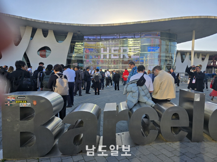 스페인 바르셀로나 스마트 시티 엑스포 월드 콩그레스 2025 개막 - 뉴스 썸네일 이미지