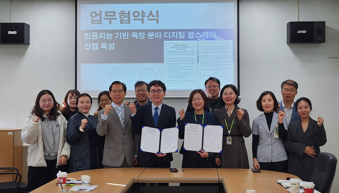 광주보훈요양원-한국전자통신연구원, 디지털 헬스케어 업무협약 체결 - 뉴스 썸네일 이미지