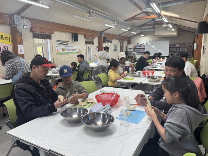 서구가족센터, 다문화가족 아버지와 자녀 위한 가을 체험 - 뉴스 썸네일 이미지