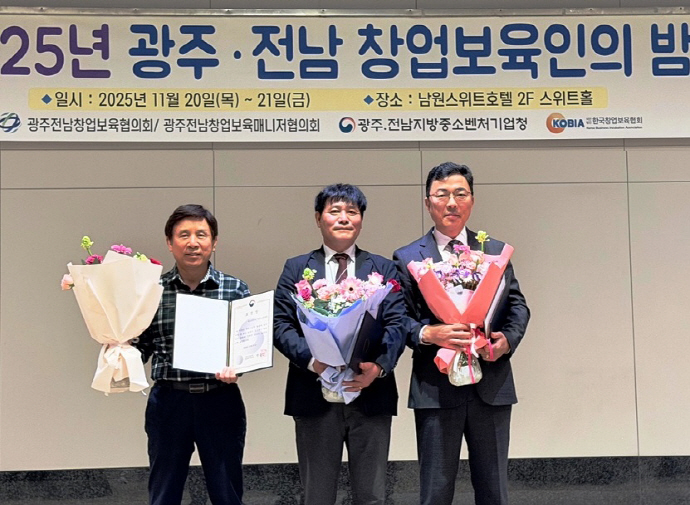 동강대, 창업보육센터 경영 성과 '만점' - 뉴스 썸네일 이미지