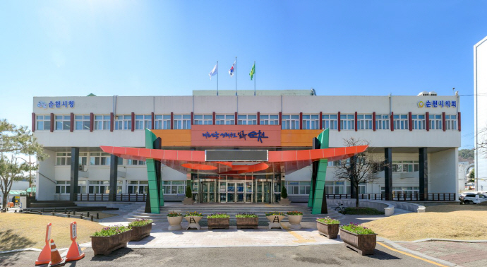 순천시, 가족친화기관 재인증...직원복지 강화 지속 - 뉴스 썸네일 이미지