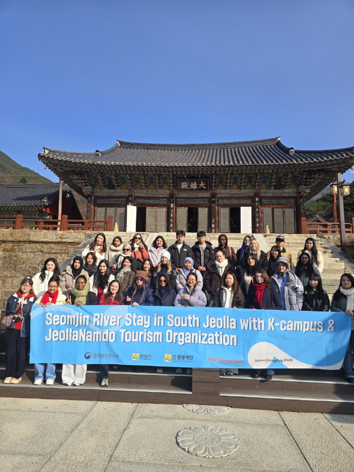 외국인 유학생, 섬진강 따라 남도 매력 체험 - 뉴스 썸네일 이미지