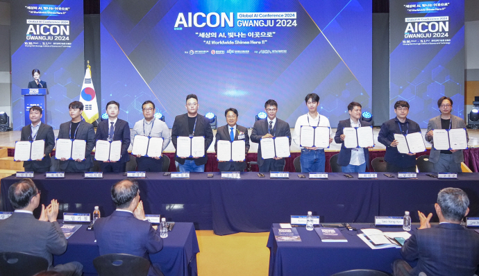 [광주 AI, 어디까지 왔나]기업은 늘었는데...상용화는 첩첩산중 - 뉴스 썸네일 이미지