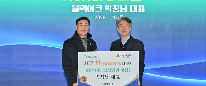 사진뉴스 - 뉴스 썸네일 이미지