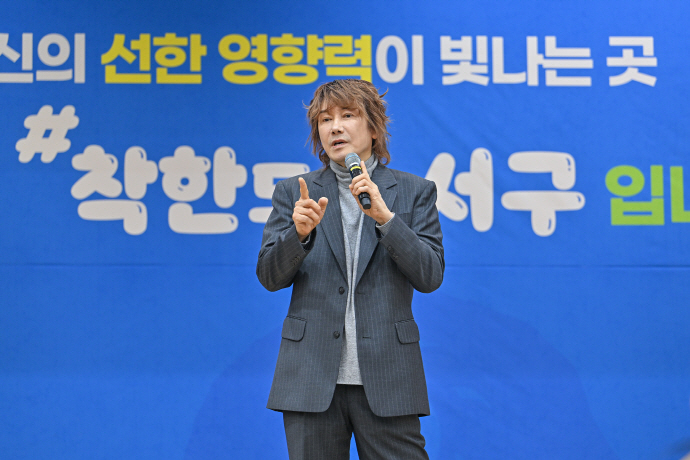 '기부천사' 김장훈, 광주 서구와 약속 지켰다 - 뉴스 썸네일 이미지