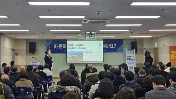 "시설은 많은데 활용은 부족"...광주 문화·관광업계 의견 '분출' - 뉴스 썸네일 이미지