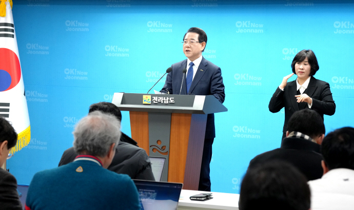 전남도, 2차 이전 10대 목표 공공기관 발표 - 뉴스 썸네일 이미지