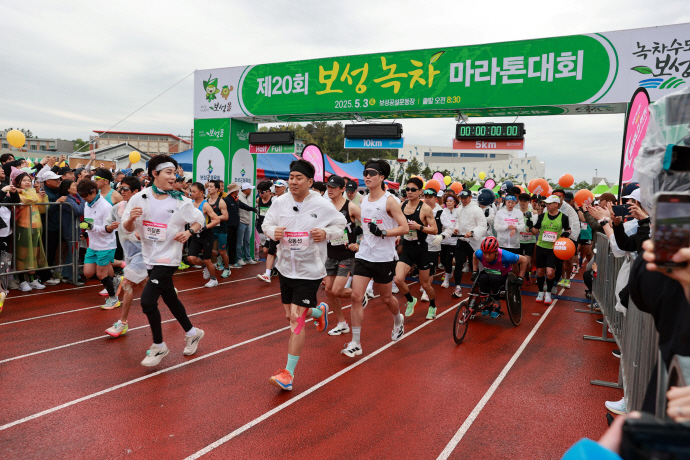 제21회 보성녹차마라톤대회, 5월 2일 열린다