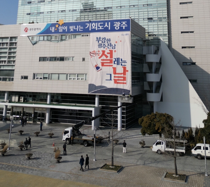 광주시, AI·미래차 인재양성 국비 356억 확보