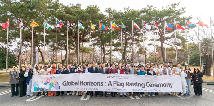 세계 30개국 유학생 '한자리에'...지스트, 글로벌 국기 게양식 개최 - 뉴스 썸네일 이미지