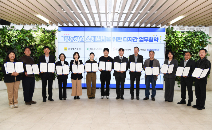 전남농기원, 청년 창농기업 '스케일업' 시동 - 뉴스 썸네일 이미지