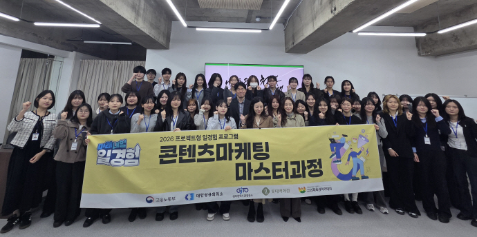 (사)인재육성아카데미, 프로젝트형 일경험 프로그램 운영 - 뉴스 썸네일 이미지