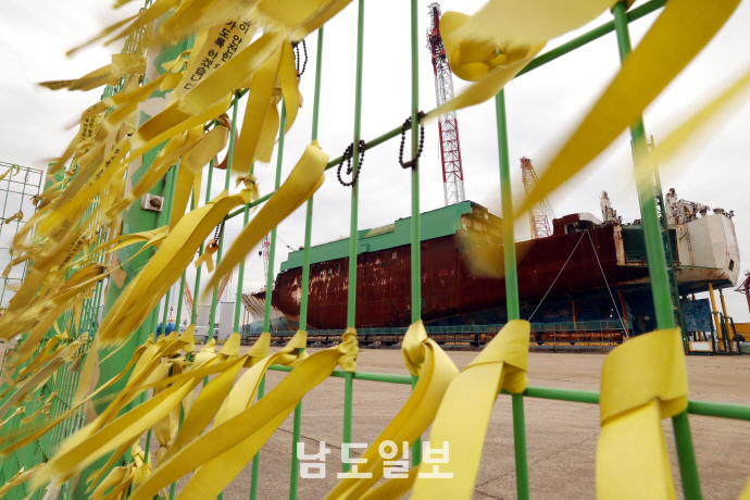 남도일보 세월호 12주기 관련 기사 이미지