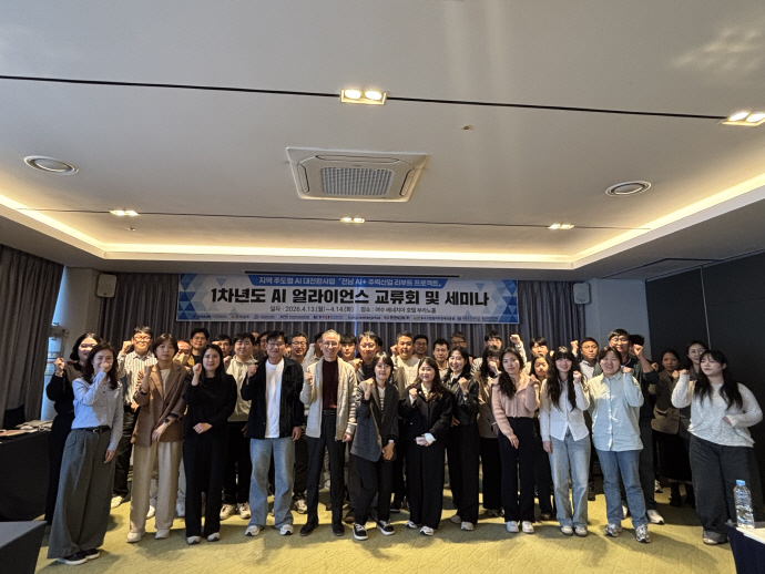 전남테크노파크, '현장형 협력 모델' 강화...지역 기업 애로 해결 - 뉴스 썸네일 이미지