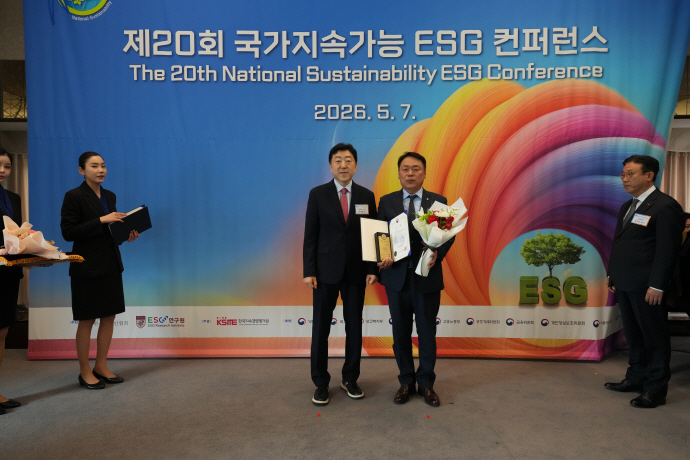 광주신보, 고용노동부 장관상 수상 - 뉴스 썸네일 이미지