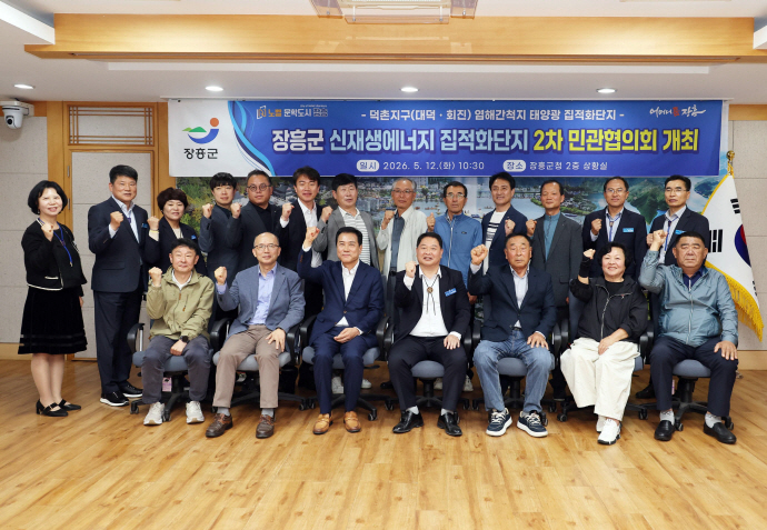 '전남형 햇빛연금' 이익공유제로 경제 지도 바꾼다 - 뉴스 썸네일 이미지
