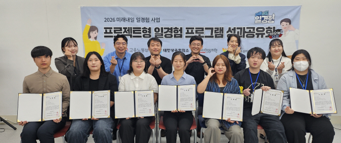 광주상의, 지역 청년 취업문 넓혀 - 뉴스 썸네일 이미지