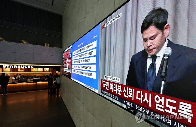 스벅 '탱크데이' 파문에 국민연금도 움직일까 - 뉴스 썸네일 이미지