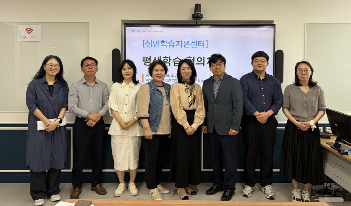 광주대 RISE사업단, 평생학습 협의체 회의 개최 - 뉴스 썸네일 이미지