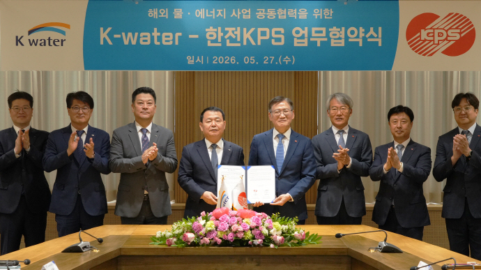 한전KPS-한국수자원공사, 해외 물에너지 시장 손잡고 뛴다 - 뉴스 썸네일 이미지