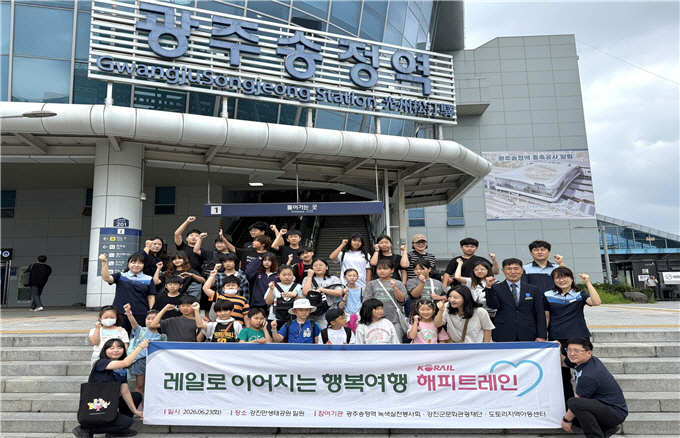 광주송정역 녹색실천봉사회, 생태문화 체험 - 뉴스 썸네일 이미지