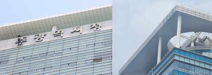 떼어진 현판...'광주광역시청' '전라남도청' 역사 속으로 - 뉴스 썸네일 이미지