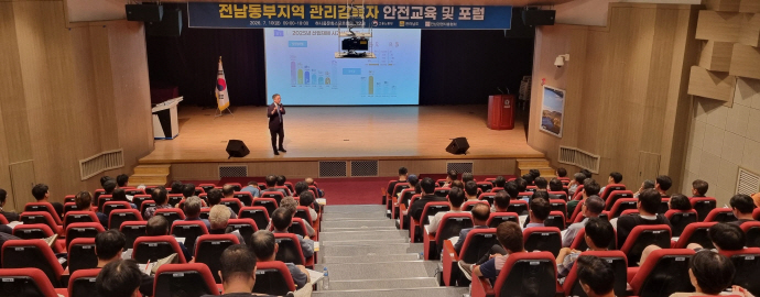 전남경총, 화순 사업장 관리감독자 안전교육 - 뉴스 썸네일 이미지