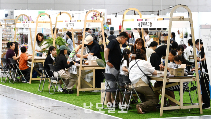 빛고을 핸드메이드페어 - 뉴스 썸네일 이미지