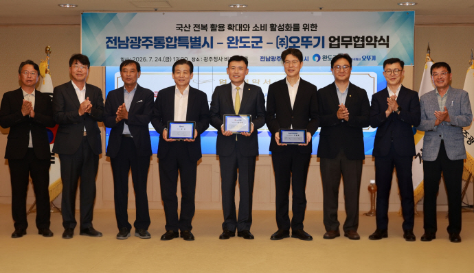 완도 전복, 대기업 유통망 타고 전국 식탁 오른다 - 뉴스 썸네일 이미지