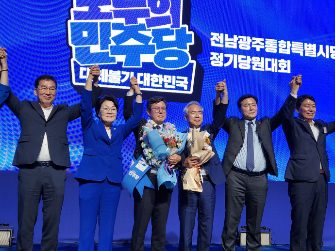 <b>민주당</b> 전남광주시당 초대 <b>위원장</b> <b>안도걸</b> 의원 <b>선출</b>