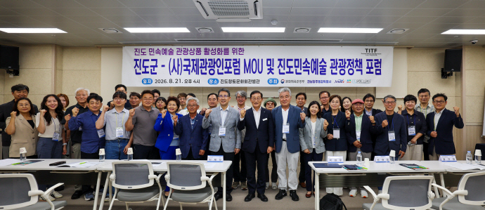 진도군, 남도 민속예술 관광 상품화 박차 - 뉴스 썸네일 이미지