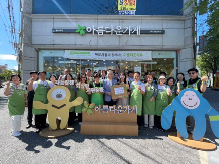 아름다운가게 목포하당점, '18주년 이정숙 나눔의 날' 개최 - 뉴스 썸네일 이미지