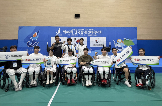 [장애인체전]광주선수단, 메달 194개로 시도종합순위 7위 - 뉴스 썸네일 이미지