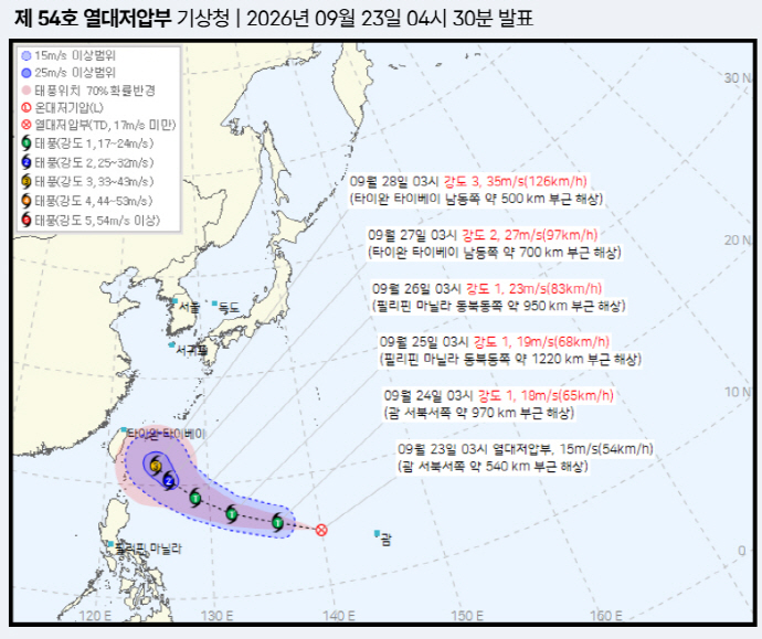 제54호 열대저압부 태풍으로 발달 전망