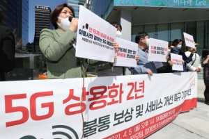 5G 요금제서 LTE로 이동, SKT 나몰라라 < 경제 < 뉴스 < 기사본문 - 남도일보