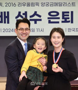 '양궁 여제' 기보배 27년 <b>선수생활</b> 은퇴